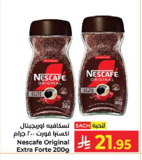 available at Kabayan Hypermarket in KSA, Saudi Arabia, Saudi - Yanbu