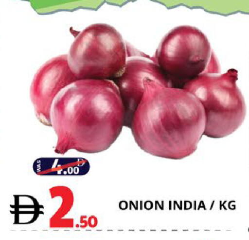 Onion from India available at اكسبرس المدينة هايبرماركت in الإمارات العربية المتحدة , الامارات - أبو ظبي