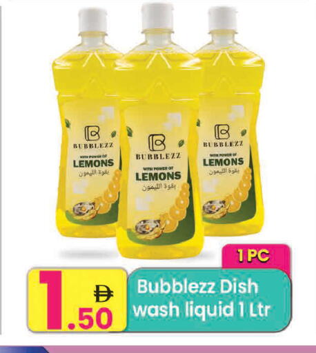 available at Everyday Center in UAE - Sharjah / Ajman