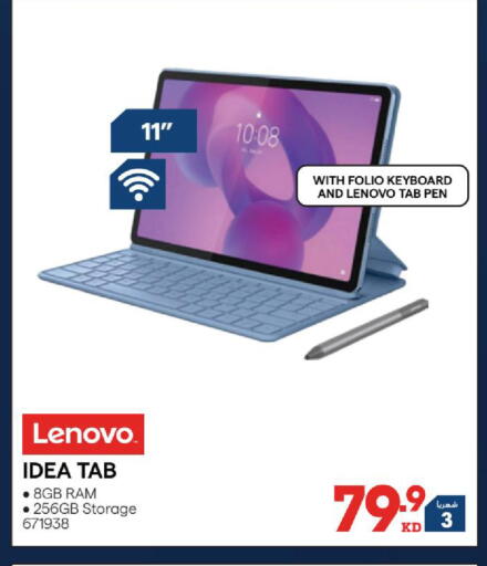 available at ×-سايت in الكويت - محافظة الجهراء