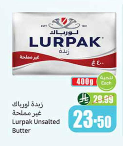 available at أسواق عبد الله العثيم in مملكة العربية السعودية, السعودية, سعودية - مكة المكرمة