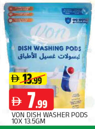 available at المدينة in الإمارات العربية المتحدة , الامارات - الشارقة / عجمان