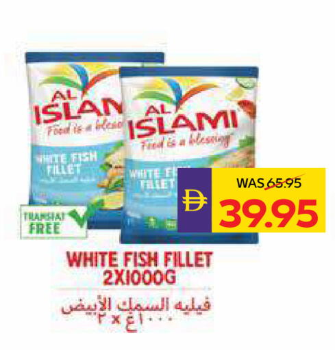 available at أدكووب in الإمارات العربية المتحدة , الامارات - رَأْس ٱلْخَيْمَة