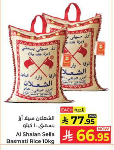 available at Kabayan Hypermarket in KSA, Saudi Arabia, Saudi - Yanbu