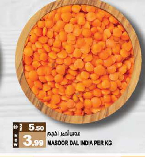 available at هاشم هايبرماركت in الإمارات العربية المتحدة , الامارات - الشارقة / عجمان