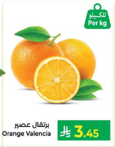 Orange available at Kabayan Hypermarket in KSA, Saudi Arabia, Saudi - Yanbu