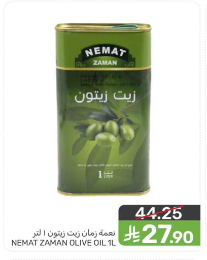 available at Mazaya in KSA, Saudi Arabia, Saudi - Dammam