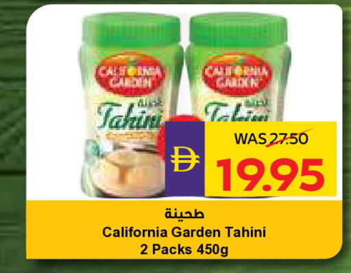 available at أدكووب in الإمارات العربية المتحدة , الامارات - رَأْس ٱلْخَيْمَة