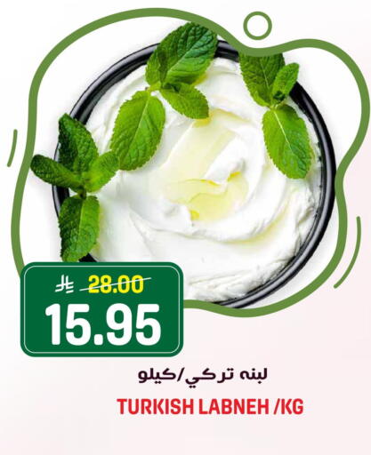available at Grand Hyper in KSA, Saudi Arabia, Saudi - Riyadh