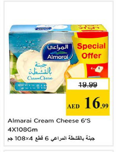 available at نستو هايبرماركت in الإمارات العربية المتحدة , الامارات - ٱلْفُجَيْرَة‎