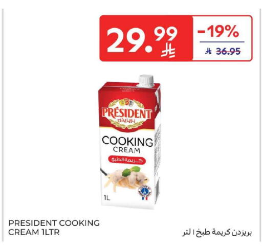 available at كارفور in مملكة العربية السعودية, السعودية, سعودية - المنطقة الشرقية