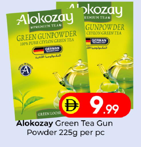 available at مبارك هايبرماركت الشارقة in الإمارات العربية المتحدة , الامارات - الشارقة / عجمان