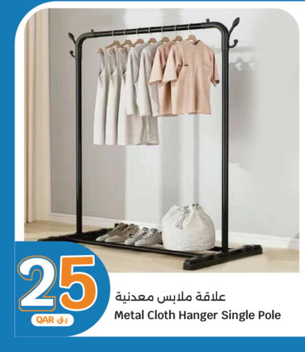 available at City Hypermarket in Qatar - Al Rayyan