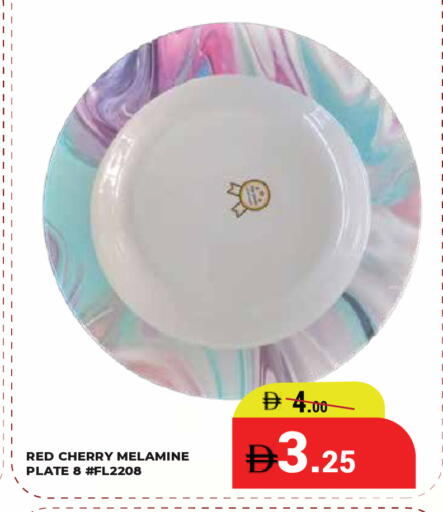 Cherry available at Kerala Hypermarket in UAE - Ras al Khaimah