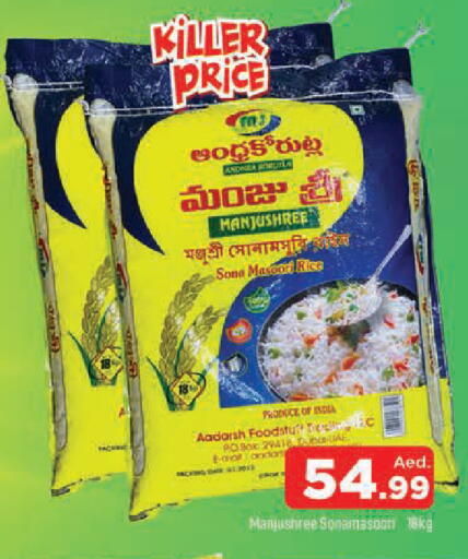 available at المدينة in الإمارات العربية المتحدة , الامارات - الشارقة / عجمان