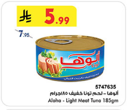available at بن داود in مملكة العربية السعودية, السعودية, سعودية - مكة المكرمة