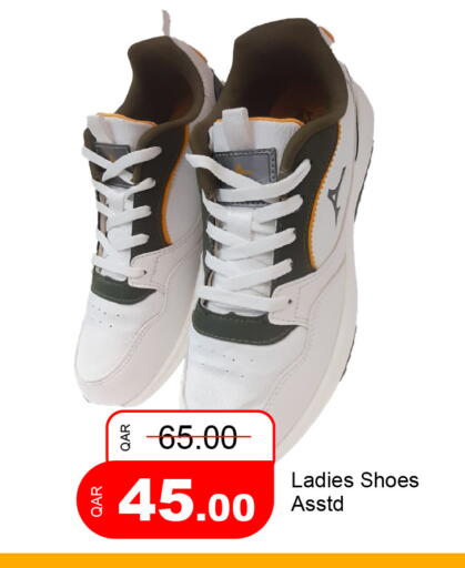 available at جي-ماكس هايبرماركت in قطر - الوكرة