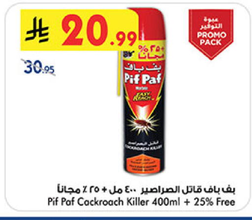 available at بن داود in مملكة العربية السعودية, السعودية, سعودية - مكة المكرمة