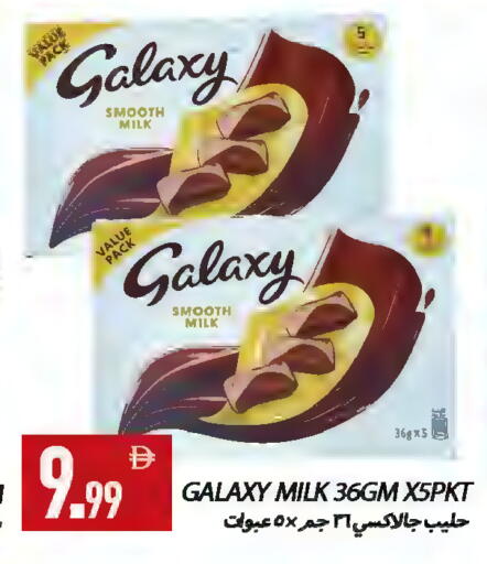 available at  روابي ماركت عجمان in الإمارات العربية المتحدة , الامارات - الشارقة / عجمان