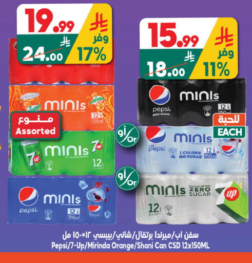 Orange available at Dukan in KSA, Saudi Arabia, Saudi - Ta'if