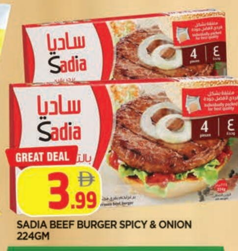 Onion available at المدينة in الإمارات العربية المتحدة , الامارات - الشارقة / عجمان