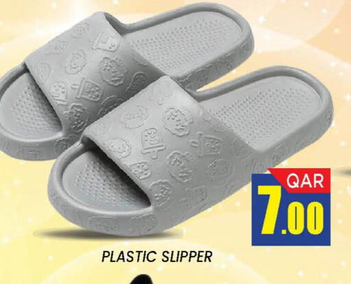 available at دوحة ستوب انح شوب هايبرماركت in قطر - الدوحة