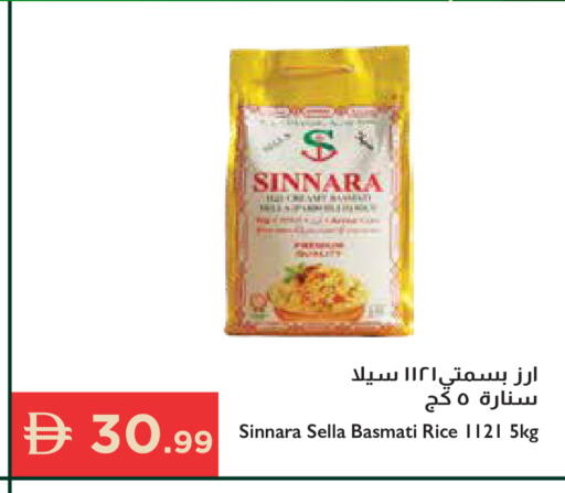 available at إسطنبول سوبرماركت in الإمارات العربية المتحدة , الامارات - الشارقة / عجمان