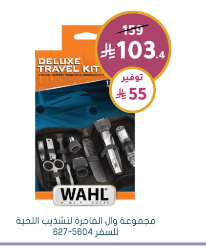 available at  النهدي in مملكة العربية السعودية, السعودية, سعودية - الطائف