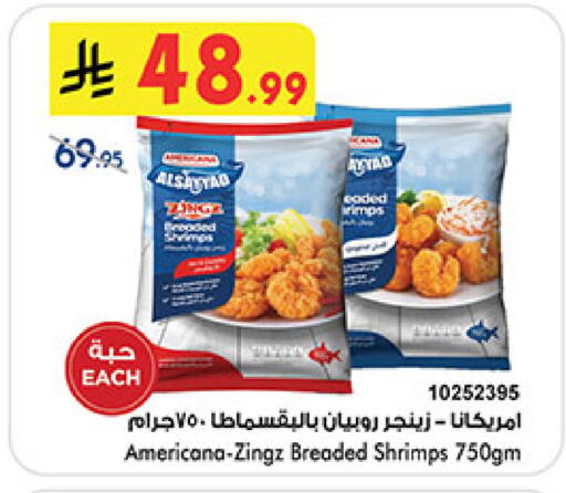 available at Bin Dawood in KSA, Saudi Arabia, Saudi - Mecca