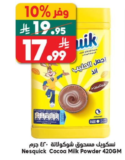 available at Dukan in KSA, Saudi Arabia, Saudi - Mecca