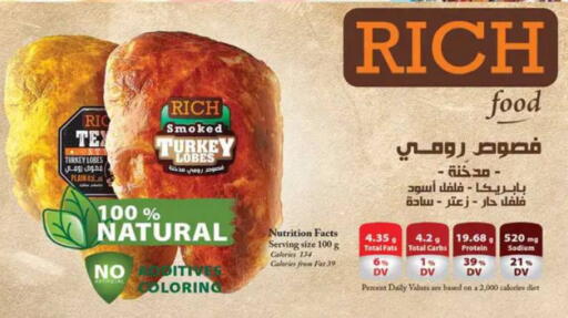 available at Al Habib Market in Egypt - Cairo