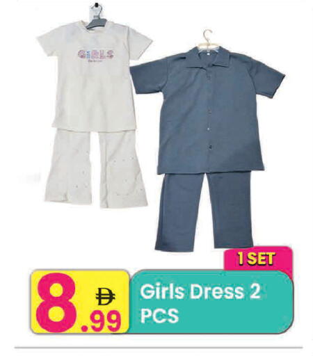 available at مركز كل يوم in الإمارات العربية المتحدة , الامارات - الشارقة / عجمان