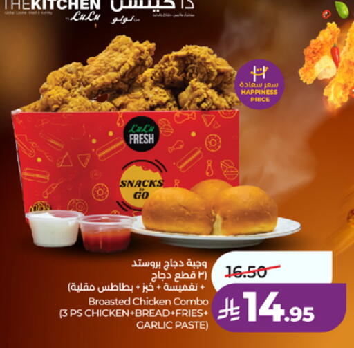 Garlic available at لولو هايبرماركت in مملكة العربية السعودية, السعودية, سعودية - مكة المكرمة