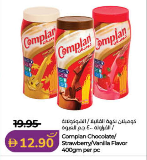 Strawberry Vanilla available at لولو هايبرماركت in الإمارات العربية المتحدة , الامارات - رَأْس ٱلْخَيْمَة