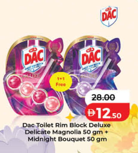 available at لولو هايبرماركت in الإمارات العربية المتحدة , الامارات - ٱلْفُجَيْرَة‎