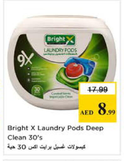 available at Nesto Hypermarket in UAE - Ras al Khaimah