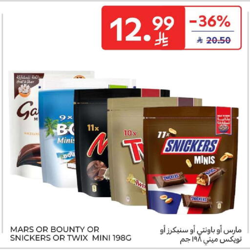 available at كارفور in مملكة العربية السعودية, السعودية, سعودية - المنطقة الشرقية