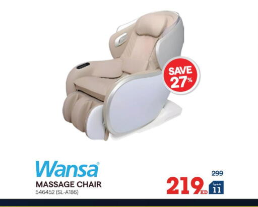 available at X-Cite in Kuwait - Kuwait City