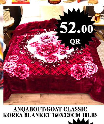 available at باشن هايبر ماركت in قطر - الوكرة