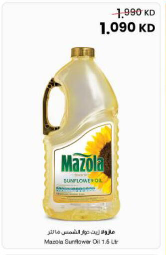 available at The Sultan Center in Kuwait - Ahmadi Governorate