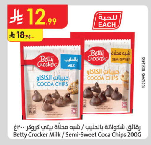 available at Danube in KSA, Saudi Arabia, Saudi - Al-Kharj