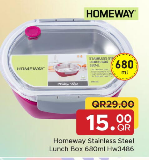 available at مركز التموين العائلي in قطر - الشحانية