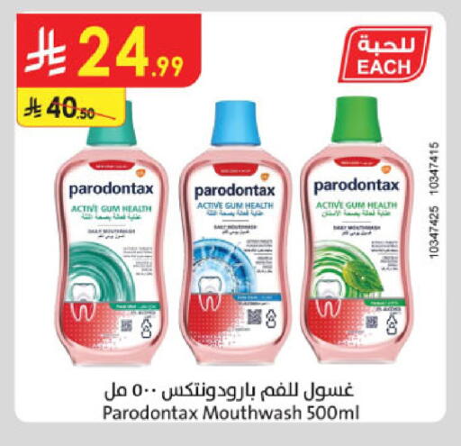 available at الدانوب in مملكة العربية السعودية, السعودية, سعودية - المنطقة الشرقية