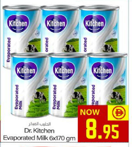 available at ميم ساجدة in الإمارات العربية المتحدة , الامارات - ٱلْفُجَيْرَة‎