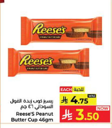 available at Kabayan Hypermarket in KSA, Saudi Arabia, Saudi - Yanbu