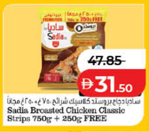 available at Lulu Hypermarket in UAE - Dubai