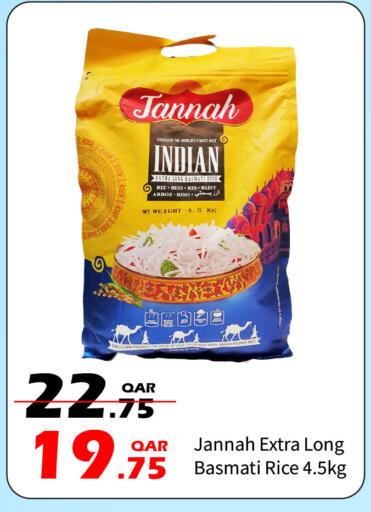 available at جي-ماكس هايبرماركت in قطر - الوكرة