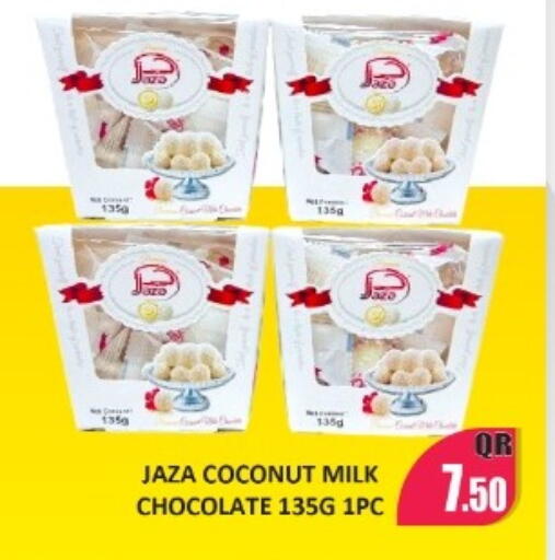 Coconut available at Kabayan Store in Qatar - Al Wakra