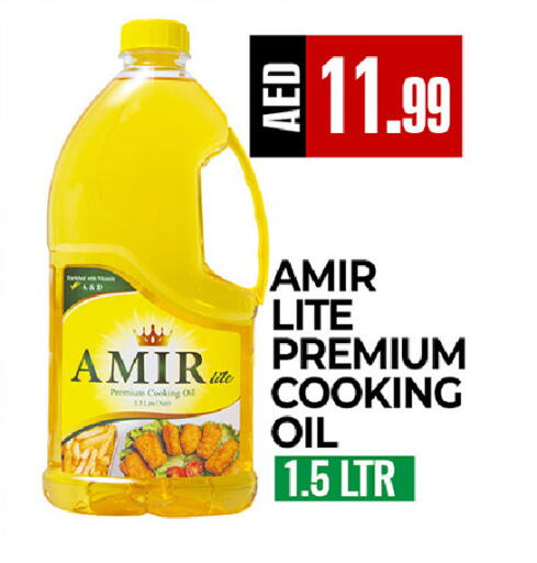 available at ريفييرا سوبرماركت in الإمارات العربية المتحدة , الامارات - أبو ظبي