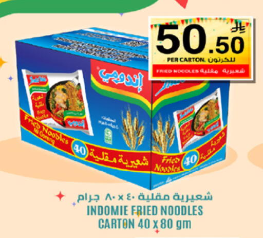 available at لولو هايبرماركت in مملكة العربية السعودية, السعودية, سعودية - مكة المكرمة